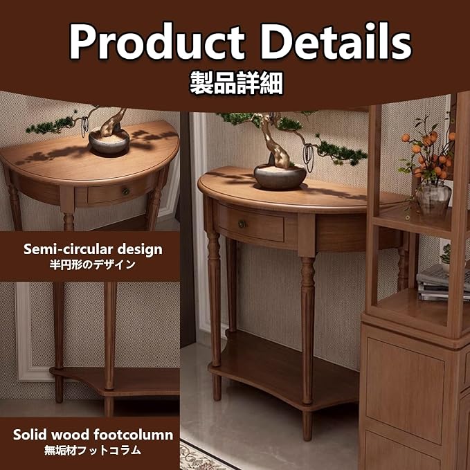 Dark Walnut